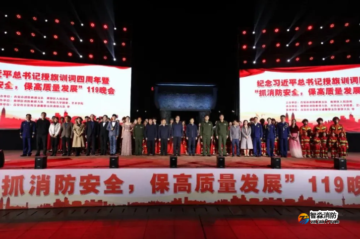 吉安市消防救援支隊(duì)圍繞“抓消防安全，保高質(zhì)量發(fā)展”主題，采取“線上+線下”的方式，開(kāi)展了形式多樣的宣傳活動(dòng)。